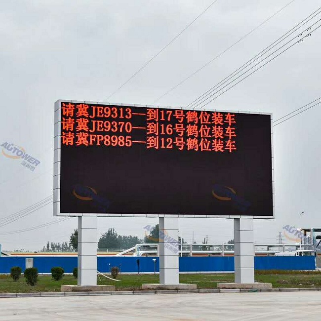 車牌識別系統(tǒng)（地磅稱重管理系統(tǒng)）怎么選擇好？